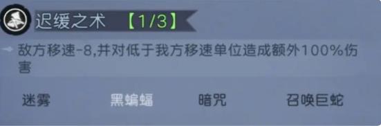 魔法战争手游攻略大全6