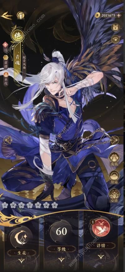 摇光录乱世公主攻略大全1