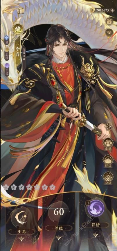 摇光录乱世公主攻略大全3