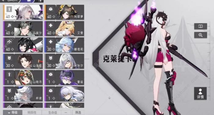 环行旅舍攻略大全2