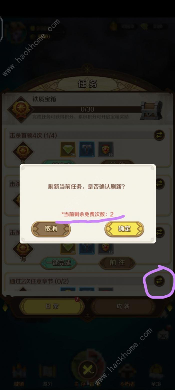 这个地下城有点怪攻略大全1