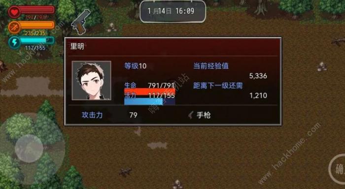 疫地求生2攻略大全2