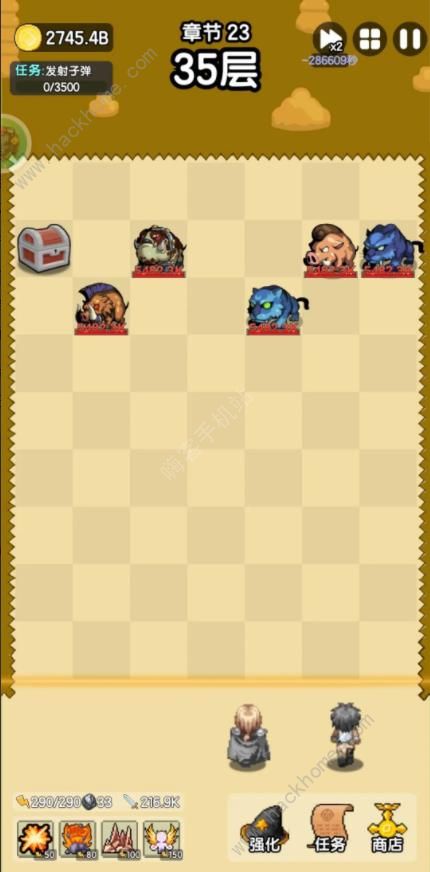 妖怪别过来攻略大全3