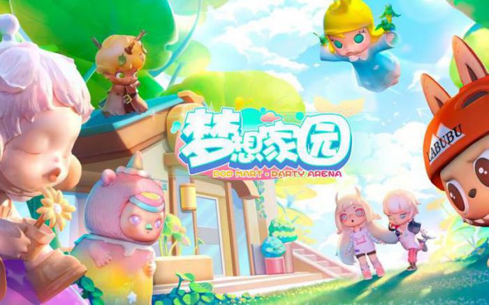 梦想家园如何获得鱼饵1