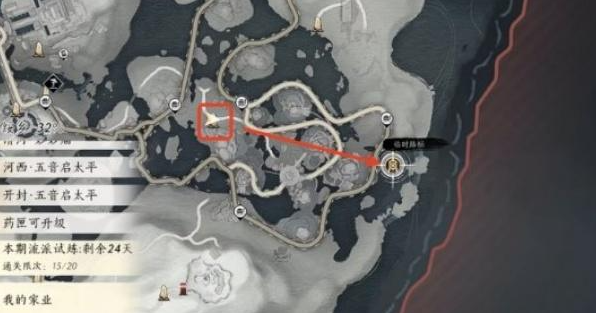 燕云十六声逐浪光阴奇遇怎么触发3