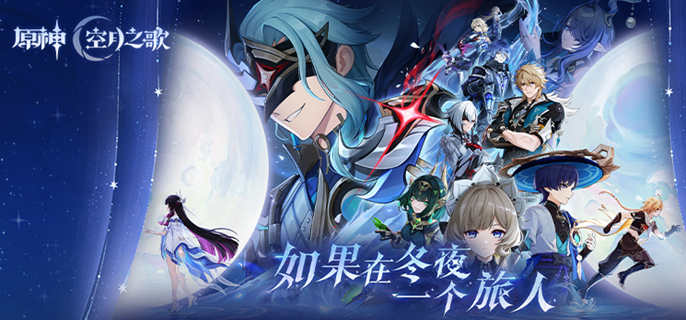 原神十六倍曼陀草怎么打1