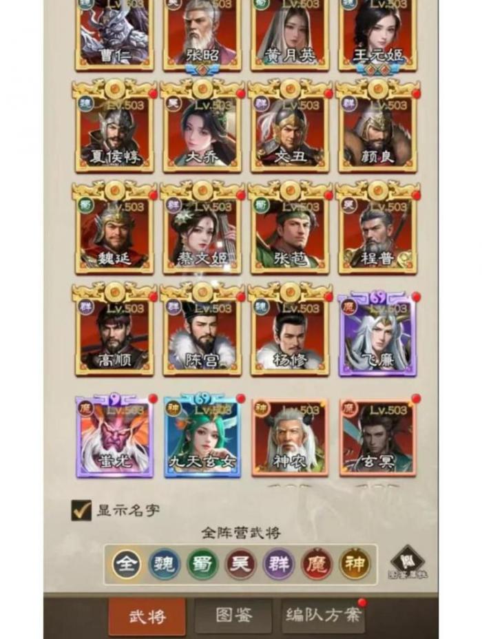 三国快打怎么升战力快一点2