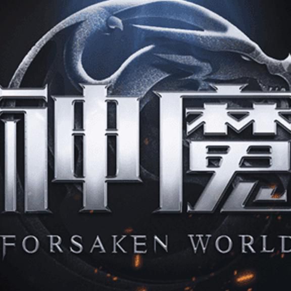 新神魔大陆是手游还是端游2