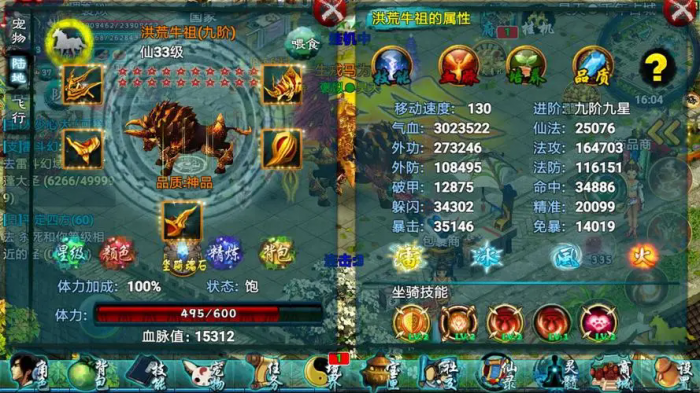 忘仙天赋书御火能否提升实力1