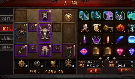 全民奇迹2缜密头脑第四步需要多长时间完成2