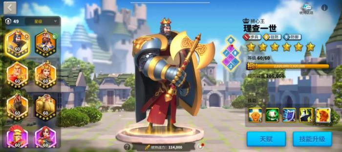 万国觉醒的战力具备何种优势4