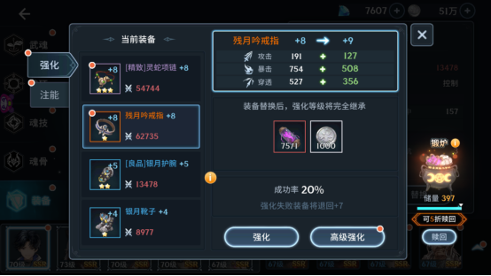 在斗罗大陆中魂力等级是如何进行等级划分的1