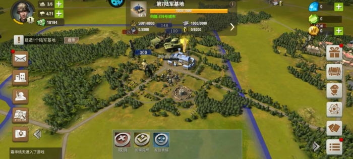 二战风云2怎么打舰艇2