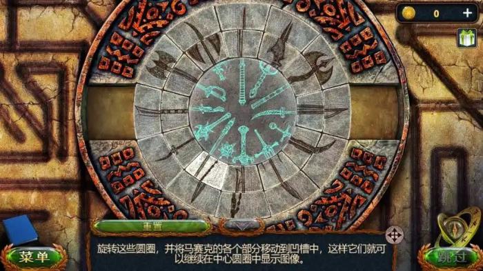 密室逃脱20武器转盘怎么过1