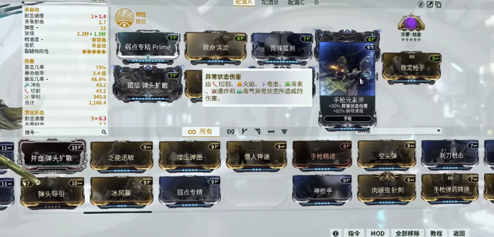 星际战甲爆破使怎么打2