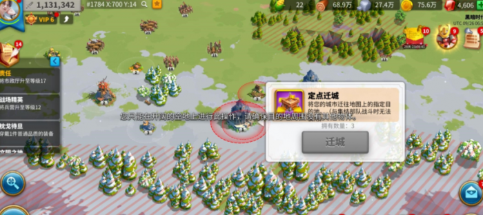 万国觉醒要塞怎么建设快2