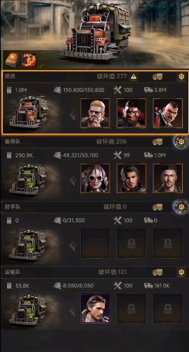 守望黎明用哪个英雄比较厉害一点3