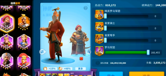 万国觉醒怎么使用两个英雄1