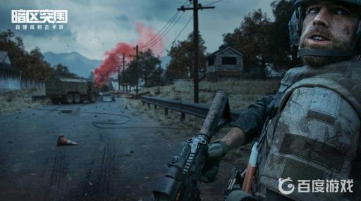 暗区突围救生艇一次能走几个?1