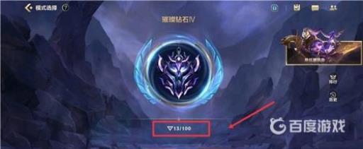 lol手游钻石多少分上大师?2