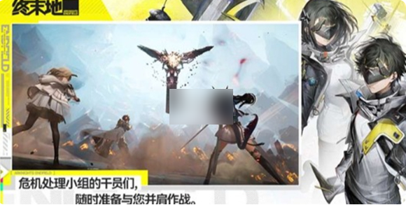 明日方舟终末地破防机制是什么1