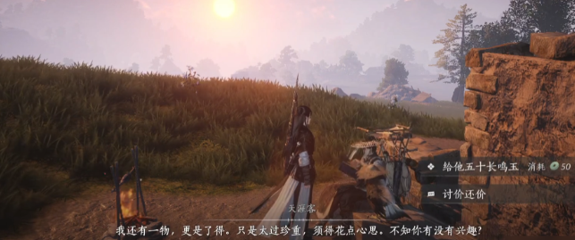 燕云十六声百草野怎么进入3