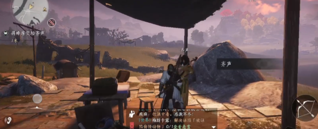 燕云十六声百草野怎么进入4