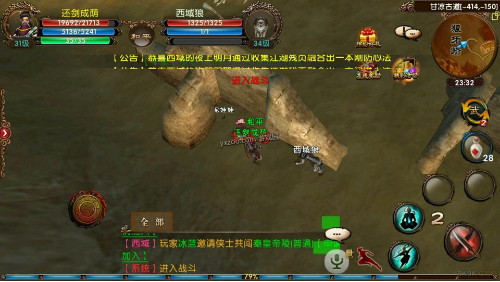 卧虎藏龙宝藏是否能提供实质性帮助3