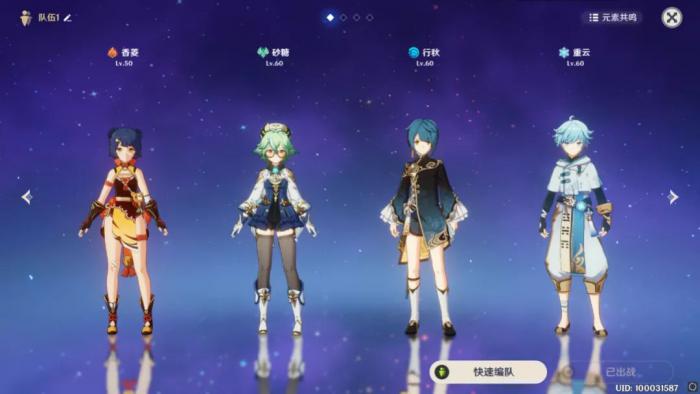 绯红玉髓在原神中是如何获得的3