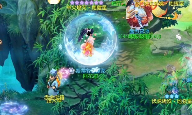 梦幻西游如何转换门派1