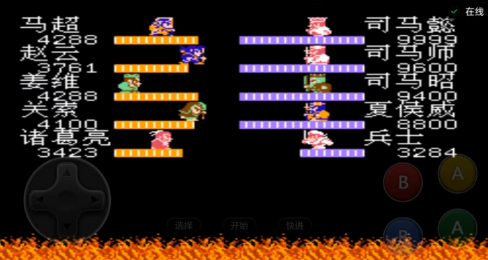 吞食天地2司马懿的迷宫怎么过2