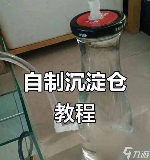 逆战中沉淀怎么制作1