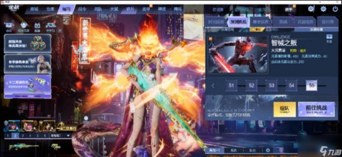 逆战中沉淀怎么制作2