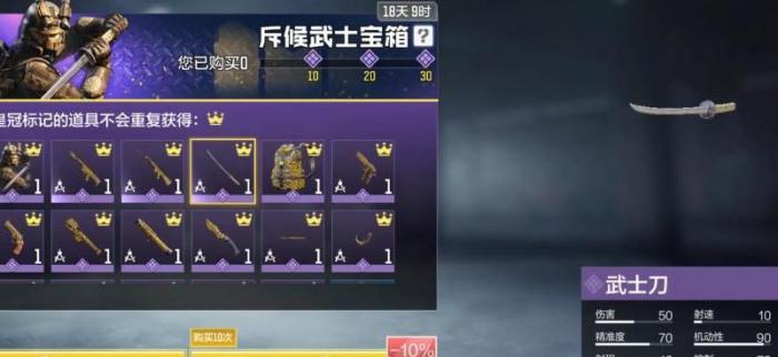 使命召唤手游爪刀怎么弄1