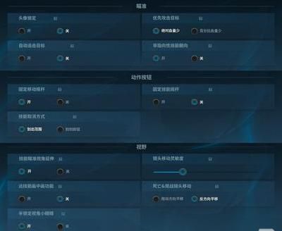 lol全屏怎么设置3