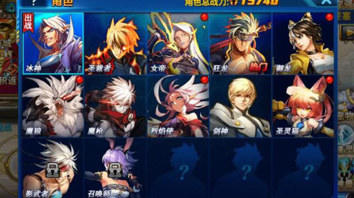 时空猎人怎么提升等级最快2