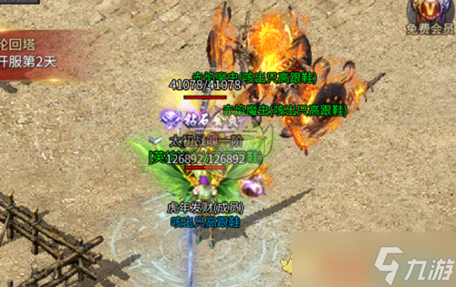 《凤凰传奇》系统玩法介绍8