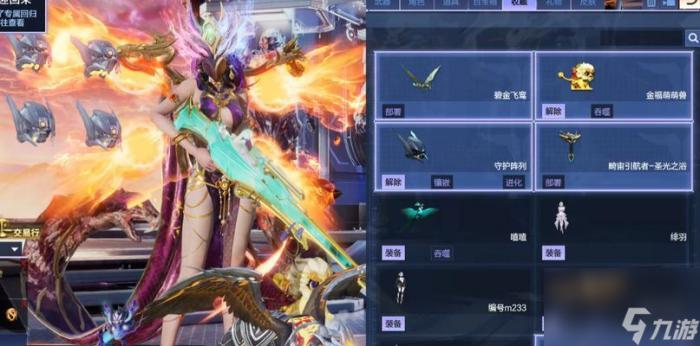 逆战6核皮肤获取途径有什么1