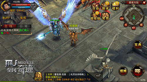 全民奇迹魔剑如何利用技能切换提升战力3