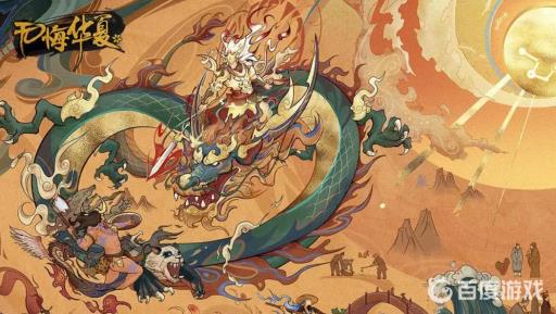 无悔华夏烛龙之眼怎么用?1