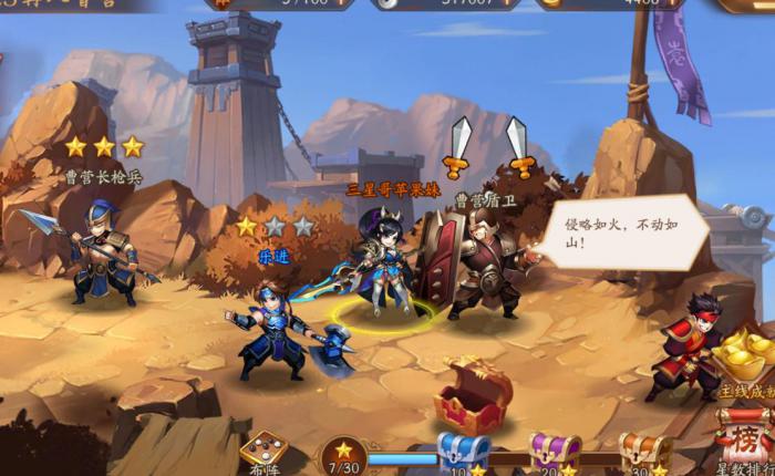 拼装少年三国志玩具需要具备哪些基本技能3