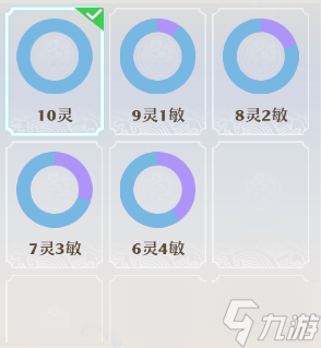 梦幻新诛仙万剑青云全详细攻略2