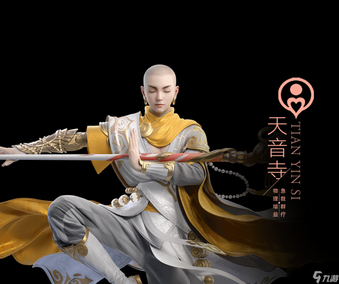 梦幻新诛仙天音寺门派全细节攻略1