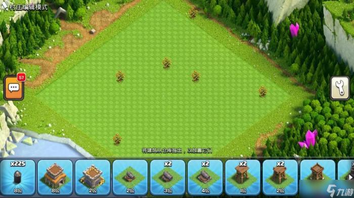 部落冲突摇钱树怎么拿1