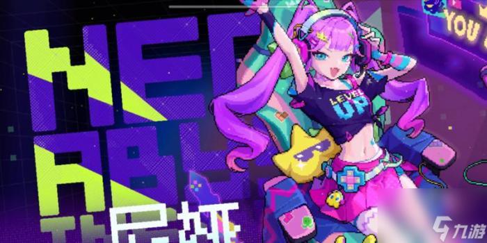 《霓虹深渊无限人物选》3