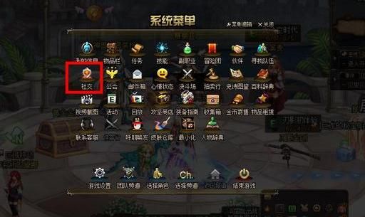 dnf怎么查邮件记录2