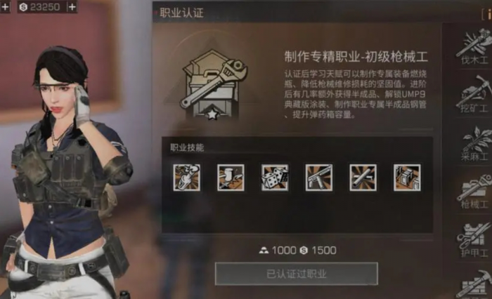 明日之后第三季悬赏任务可以重复完成吗2