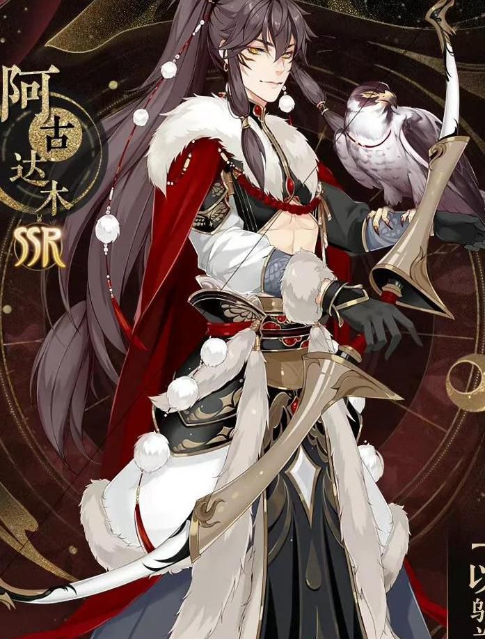 花亦山心之月如何给名士改名2