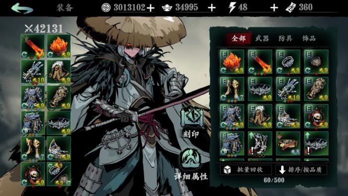 一下影之刃三极品记忆宝珠应该怎么获得2