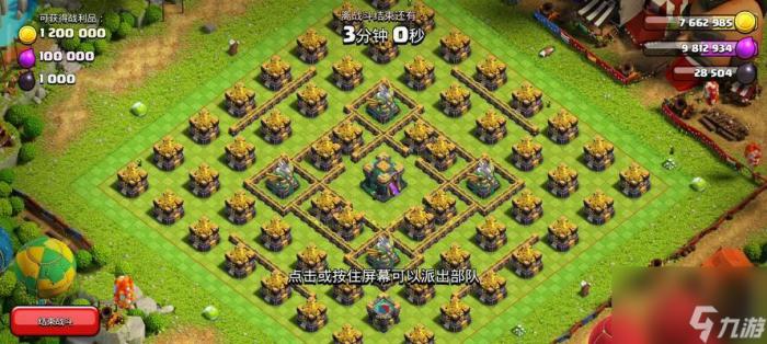 无尽模式部落冲突玩法介绍是什么1